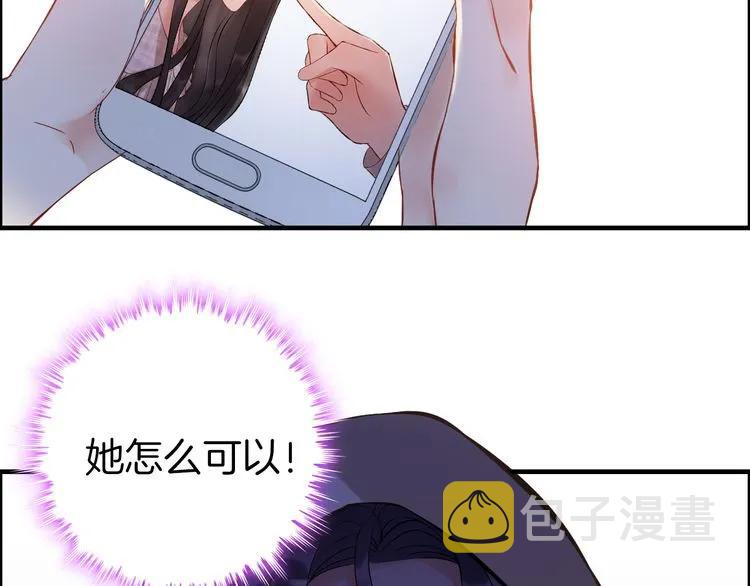 第89话 看总裁如何花样宠妻79