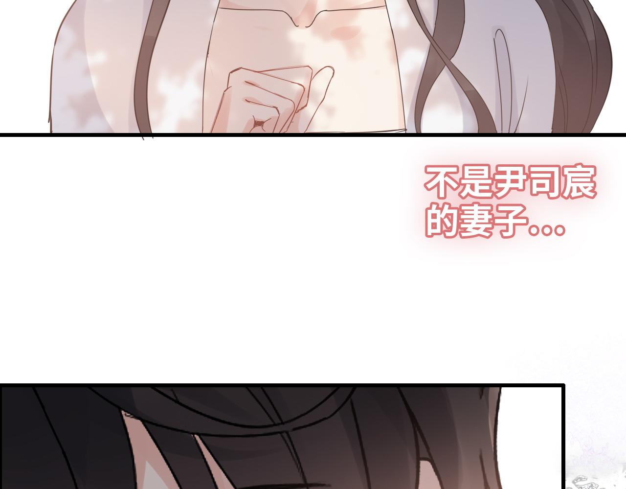 第391话 再次，心动102