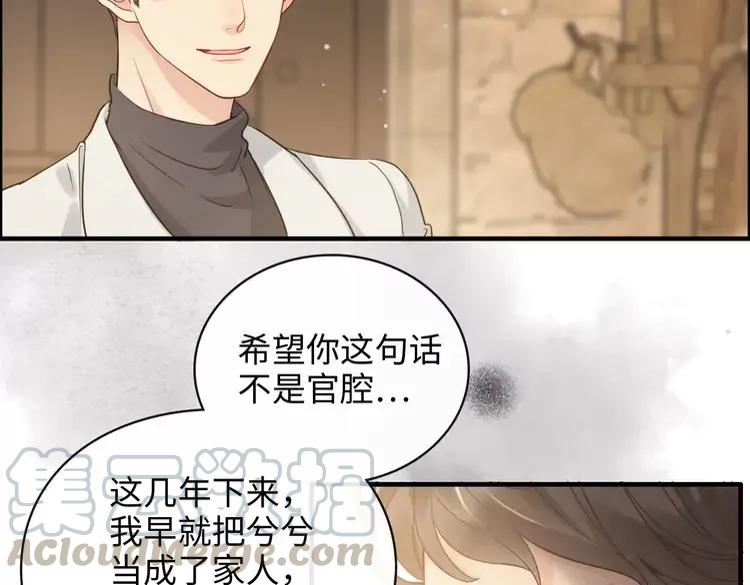 第357话 以兄长之名91