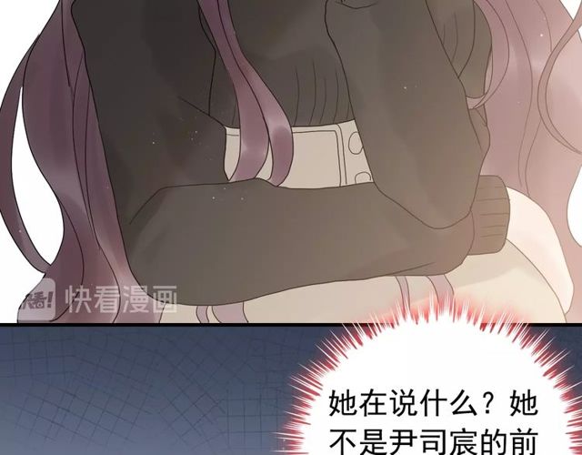 第185话 绿茶女的挑衅105