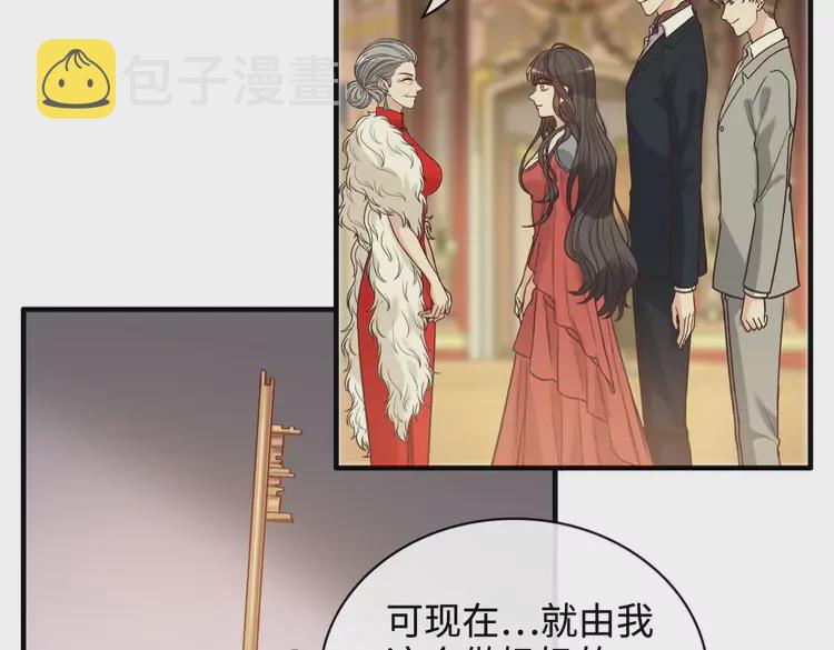 第364话 尹司宸的震怒64