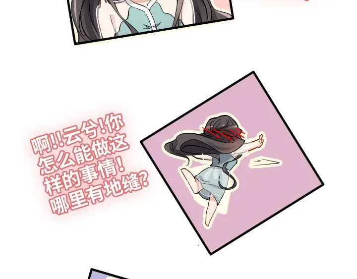 第318话 尹总！我会对你负责49