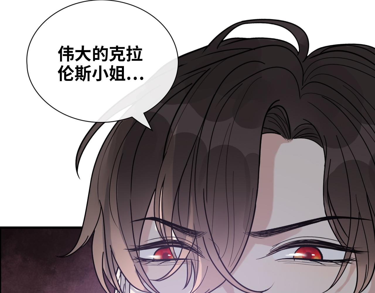 第403话 克拉伦斯之死？123