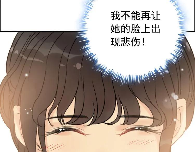 第122话 艰难的抉择71