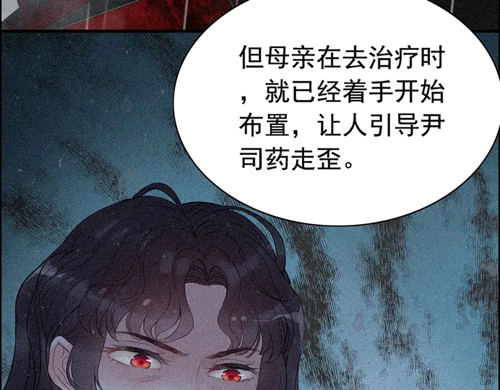 第268话 你想我怎麽惩罚你呢55