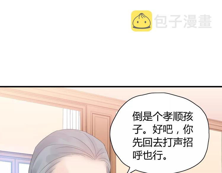 第10话 回娘家49