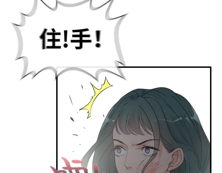 第360话  恶人有恶报63