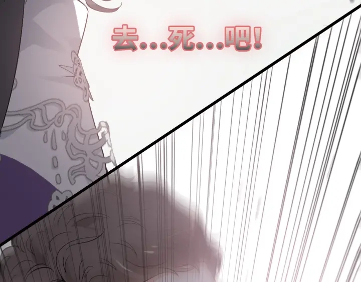 第376话 陷害兮兮83