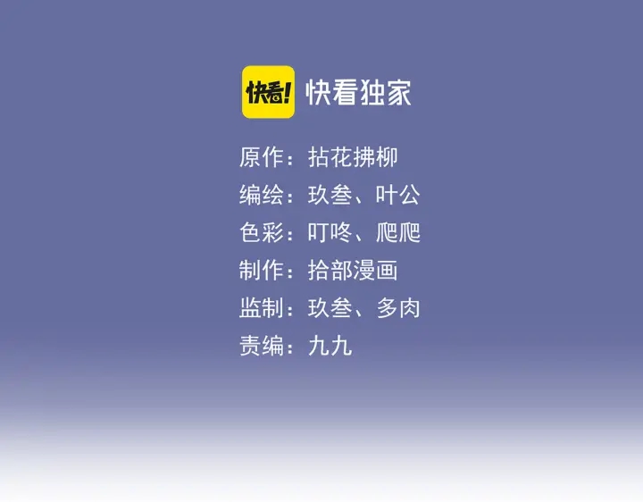 第366话 兮兮心结解开2