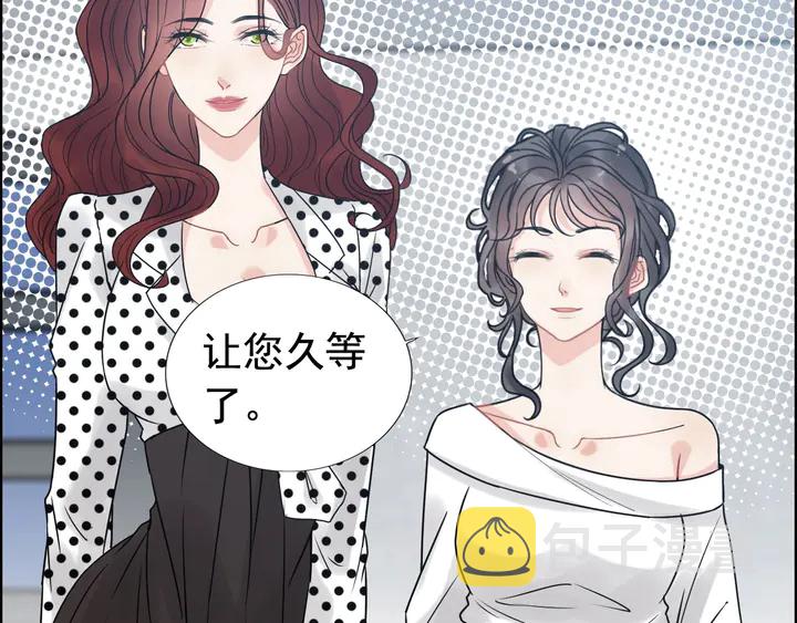 第247话 金牌制片手撕绿茶28