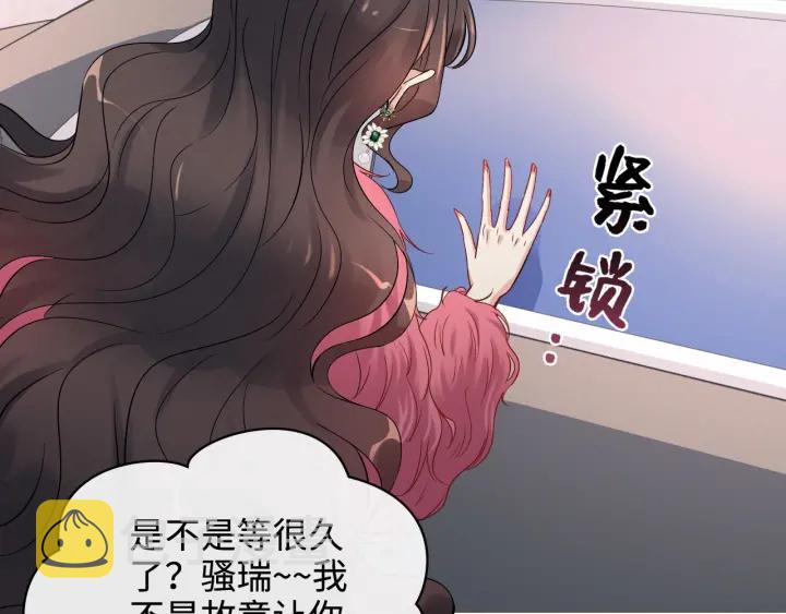 第341话 恶女自有天收30