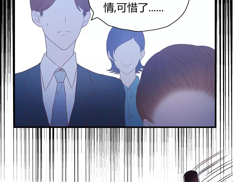 第11话 仗势欺人71