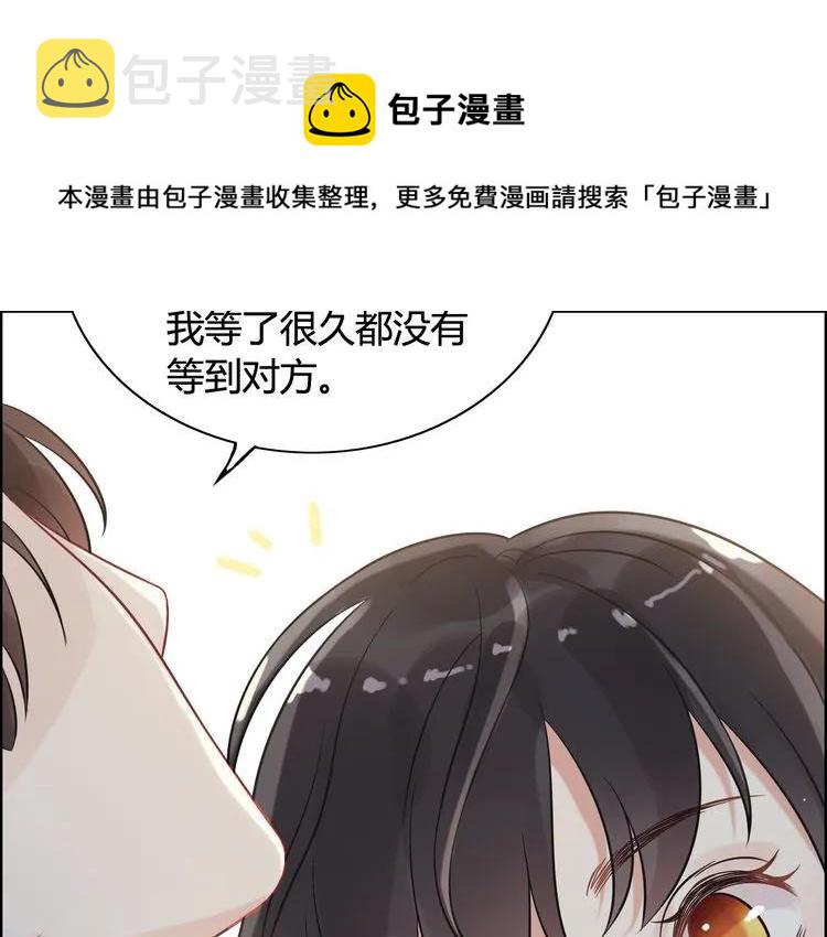 第48话 我们只是契约关系11