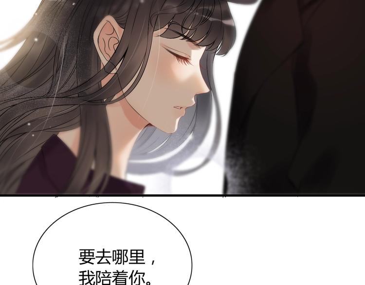 第145话  暗中使坏86