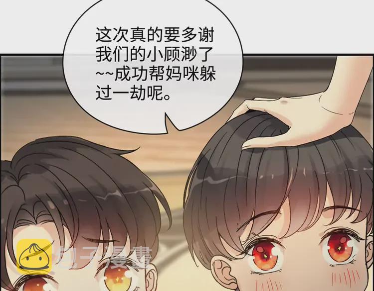 第361话 伯爵来啦27