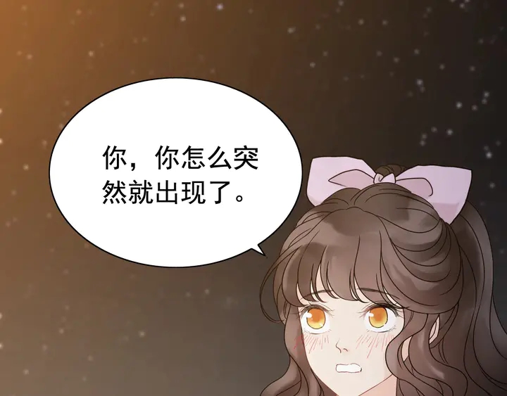 第254话 久等了我的公主67