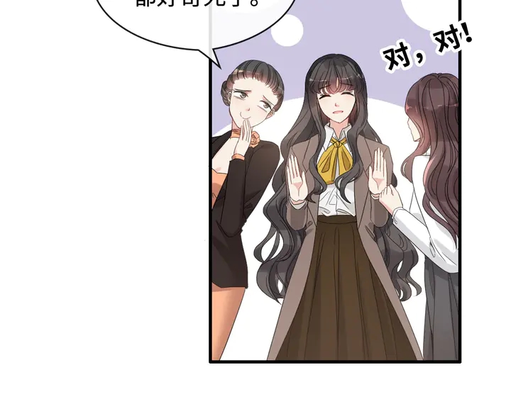 第308话 是心动啊！8