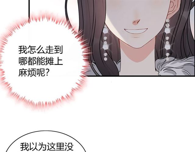 第230话 恰巧遇见你78