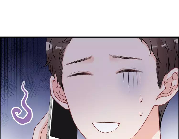 第108话 反手打脸贱女人！48