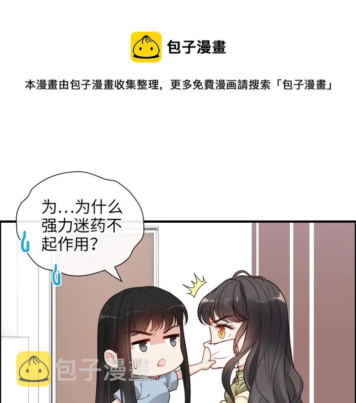 第379话 螳螂捕蝉黄雀在後33