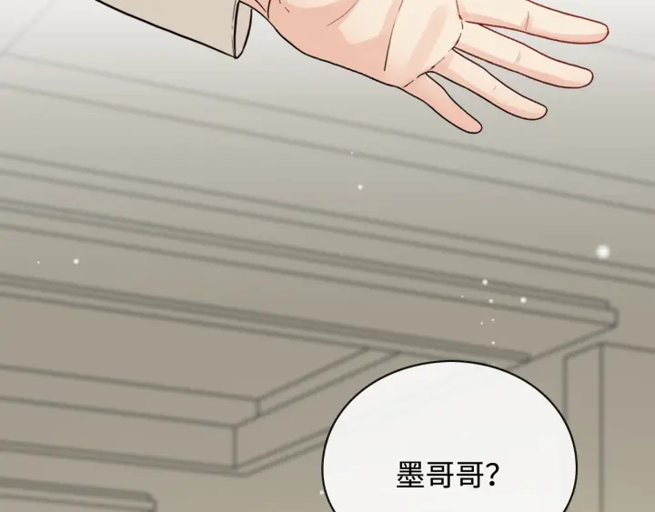 第330话 又见墨梓忻91