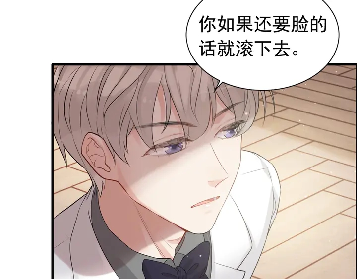 第291话 证明自己配得上你21