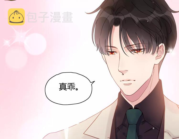 第8话 晚宴53