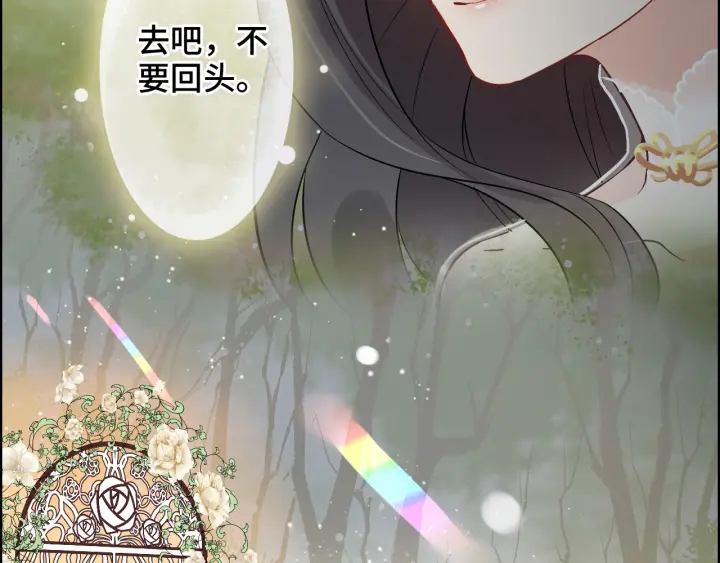 第333话 总裁又玩脱了55
