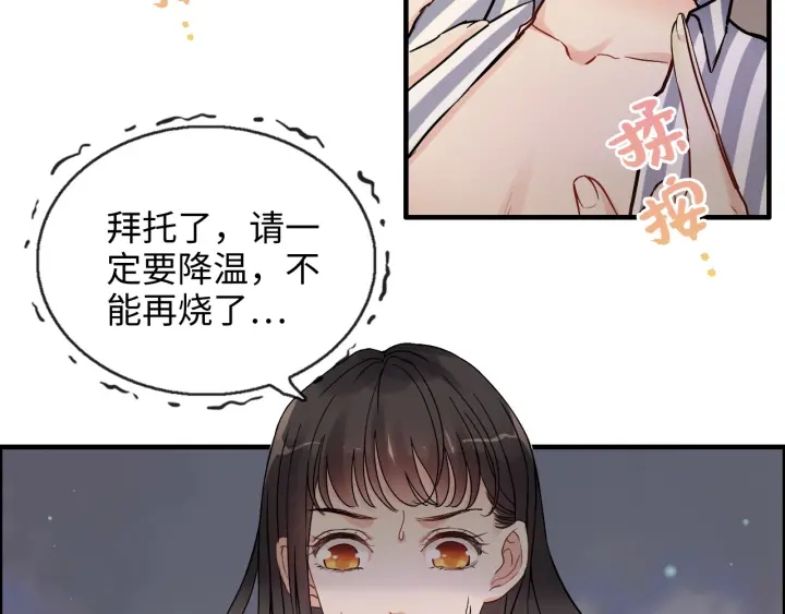 第332话 骗兮兮回国27