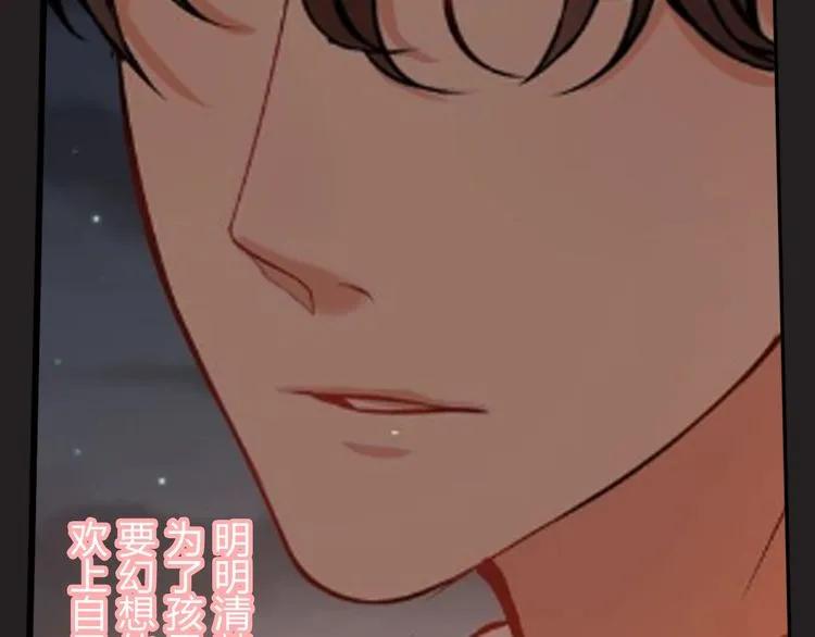 第127话 他最爱的人不是我56