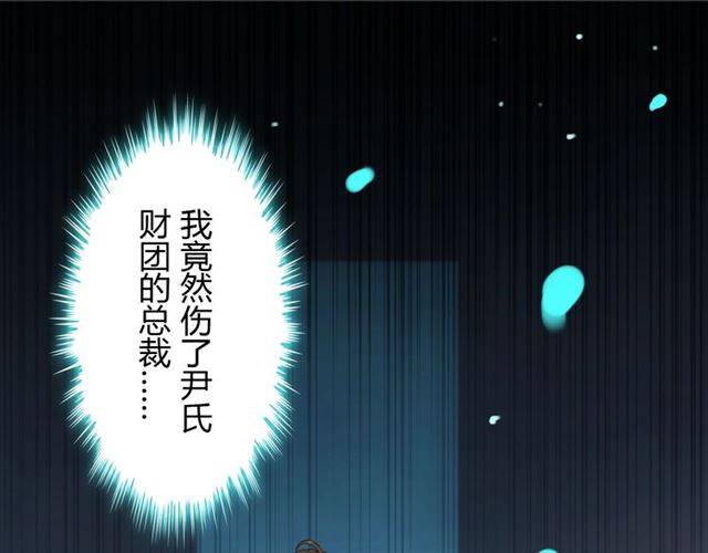 第168话 亲我一下就不疼了33