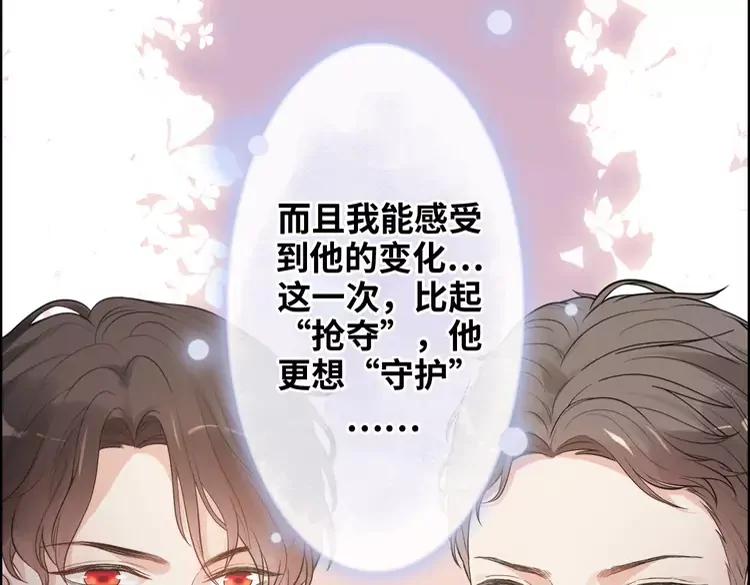第358话 尹老夫人大寿6