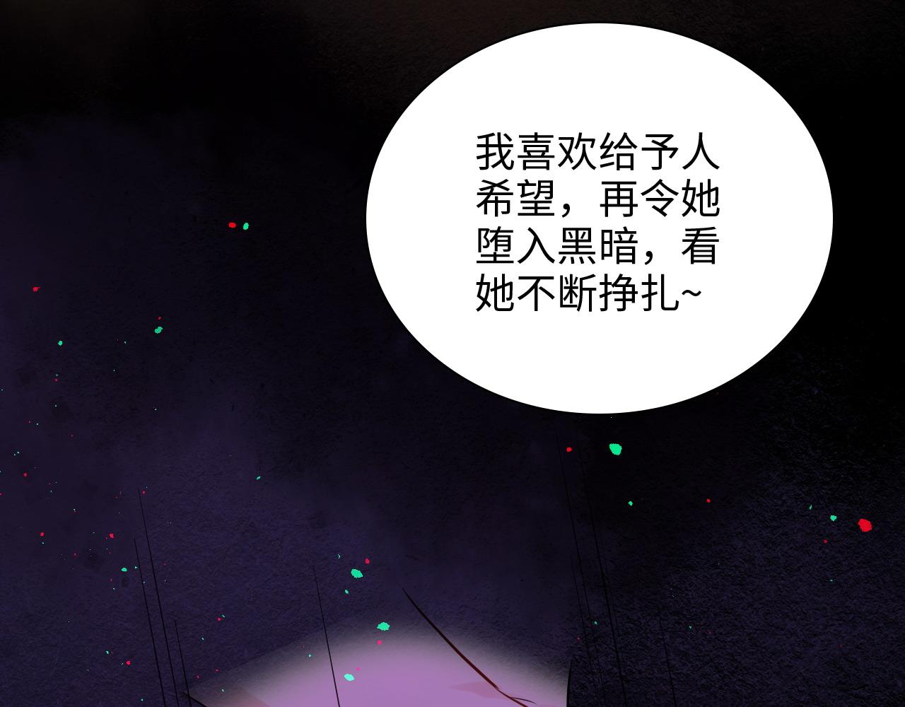 第460话 情报传递成功！20