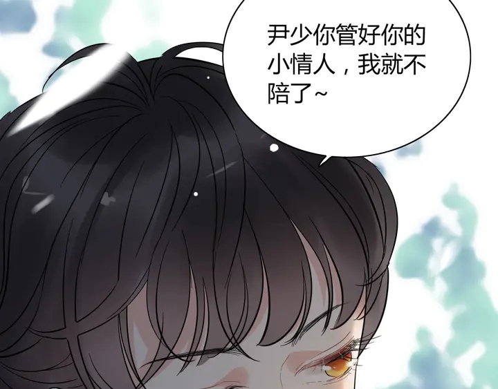 第243话 敢打我妻子？76
