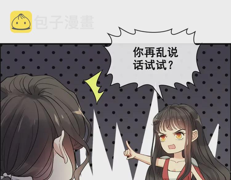 第362话 恢复记忆的线索43