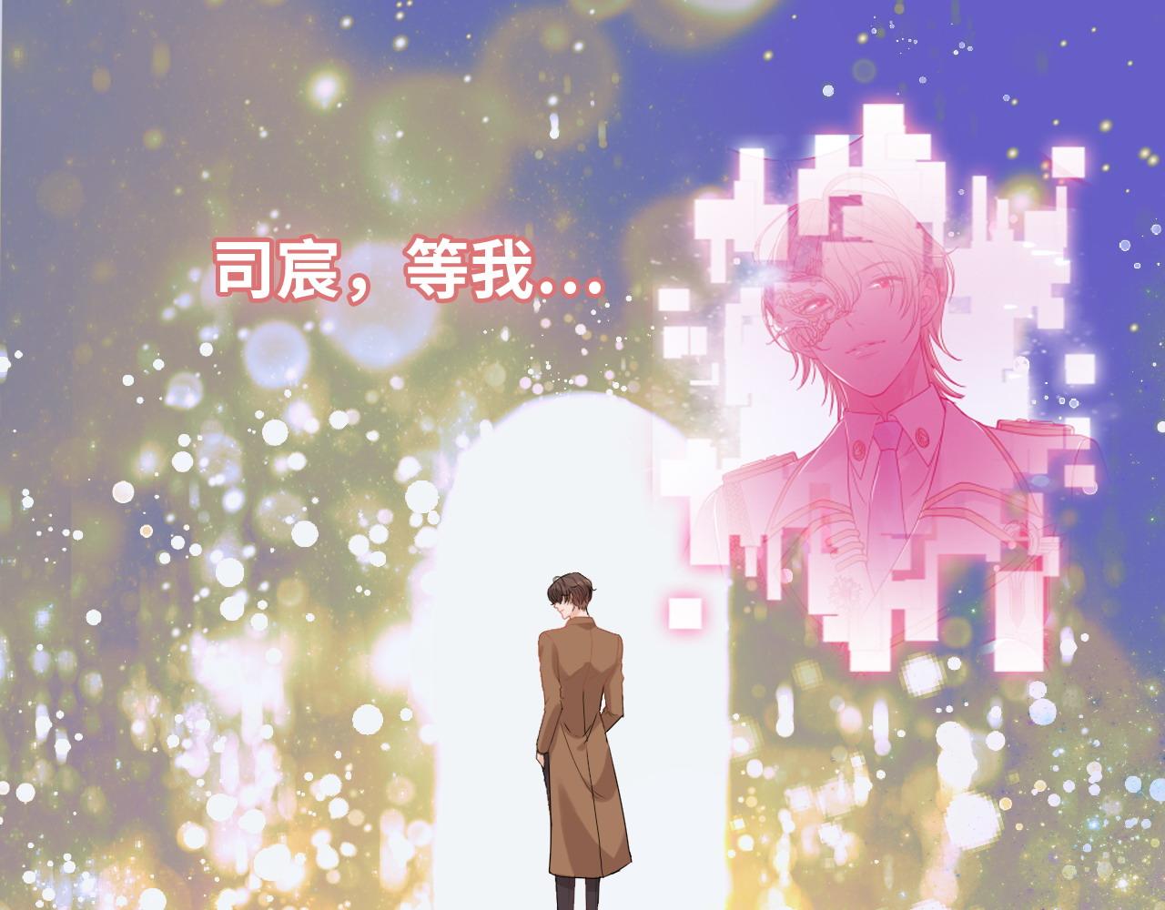 第401话 顾兮兮，回来了79