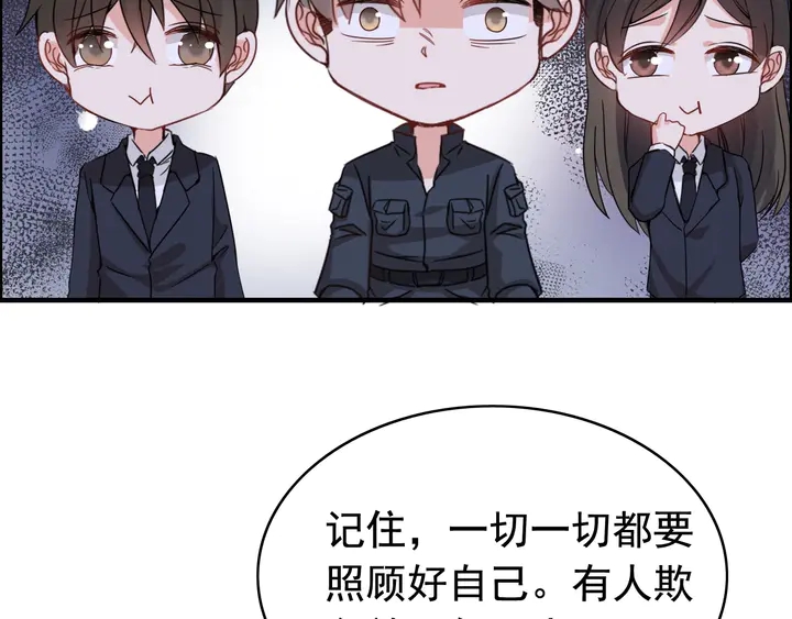 第288话 情人眼里出西施7