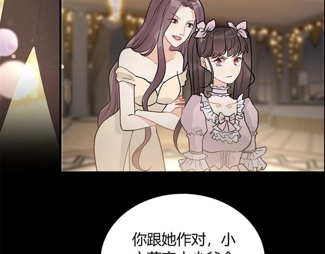 第229话 小心他的妹妹43