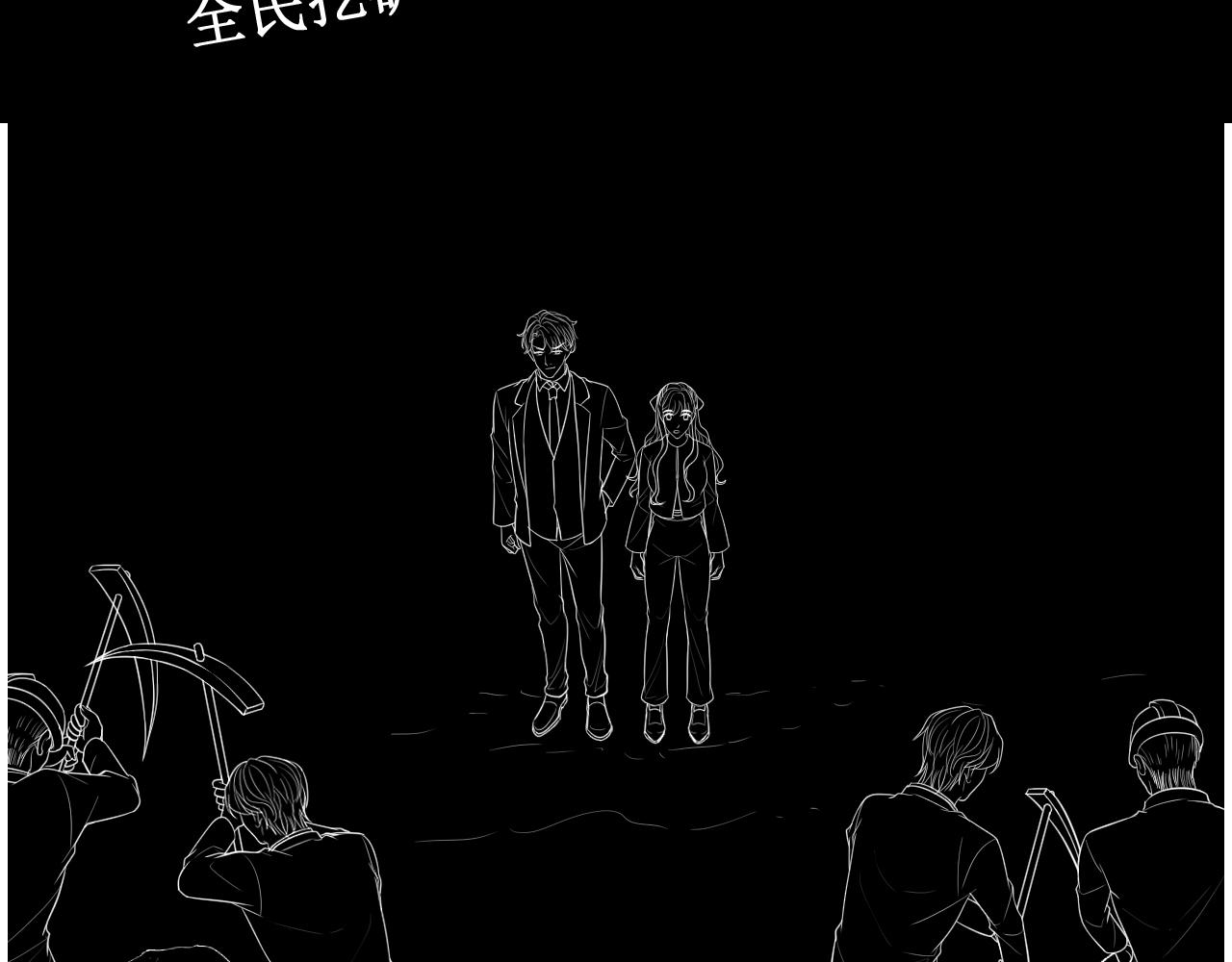 第457话 我可不是玩海贼过家家99