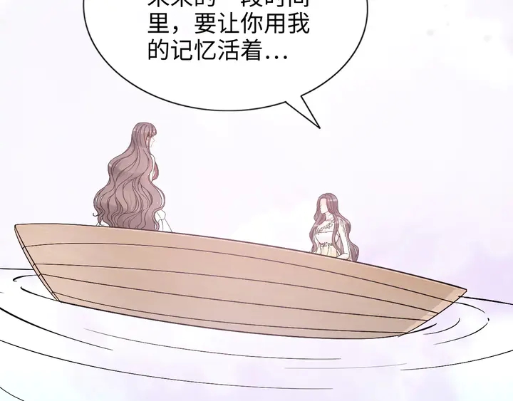 第302话 尹御焓，要快点长大21