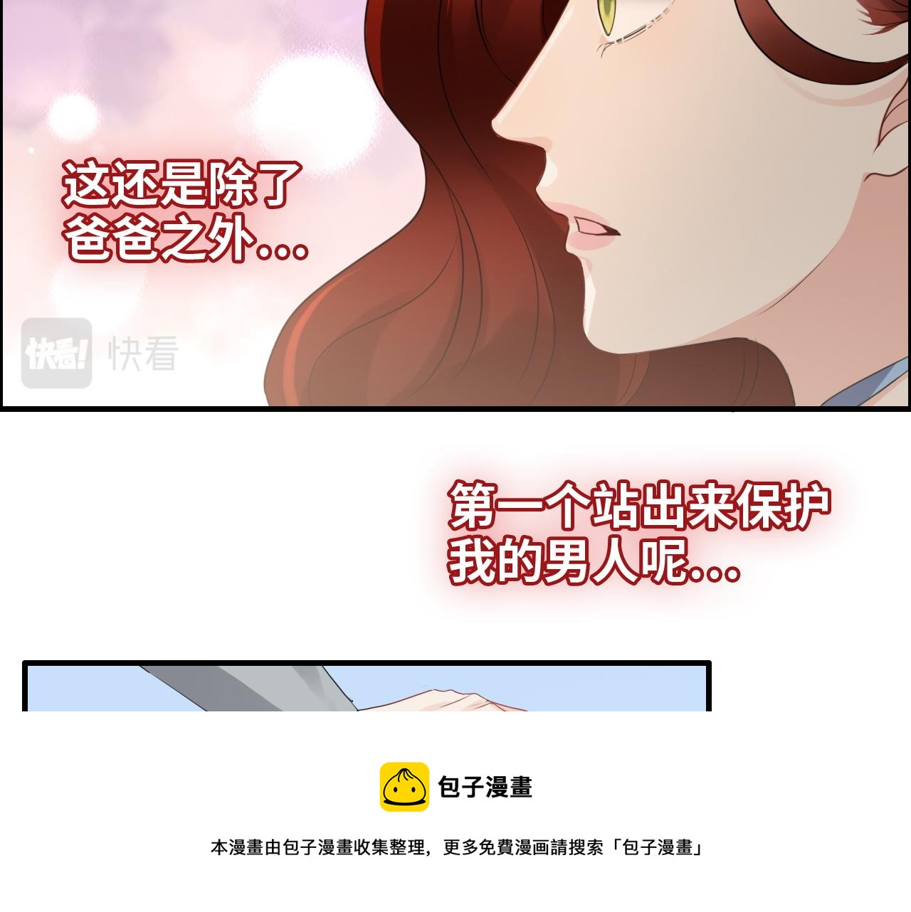 第435话 我会向她提亲！74