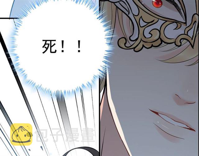第195话 小心我老公报复你！55