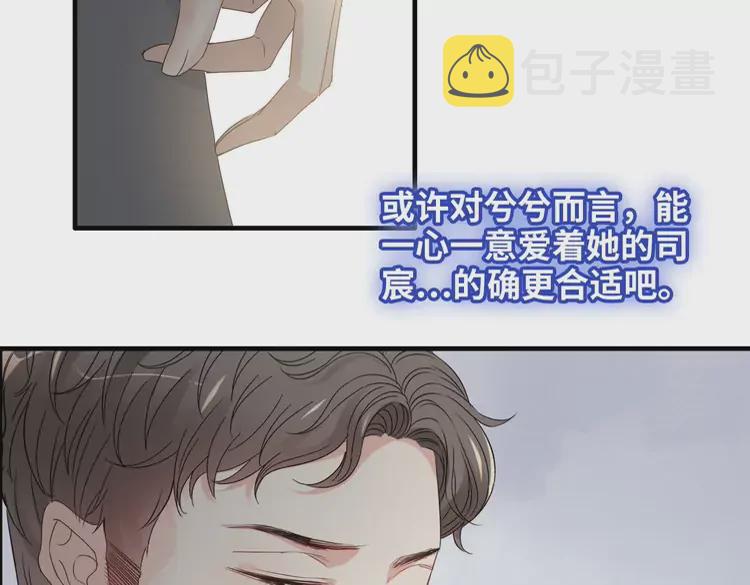 第374话 这次，我来护着你63