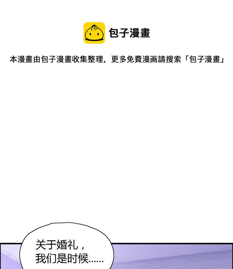 第14话 你是我的救赎10