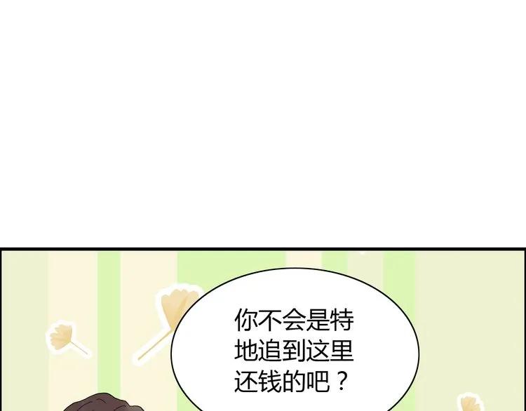 第57话 我们一定会再见的13