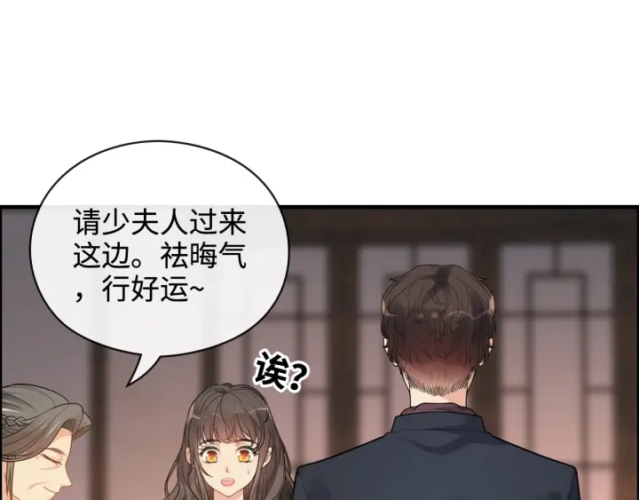 第366话 兮兮心结解开33