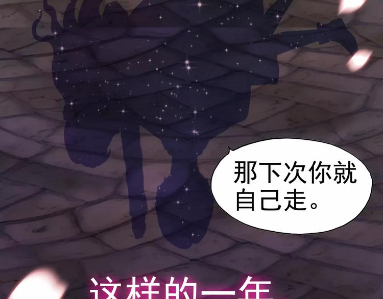 番外  你是我最美的新娘58