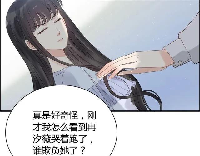第141话 她是我的妻子！38