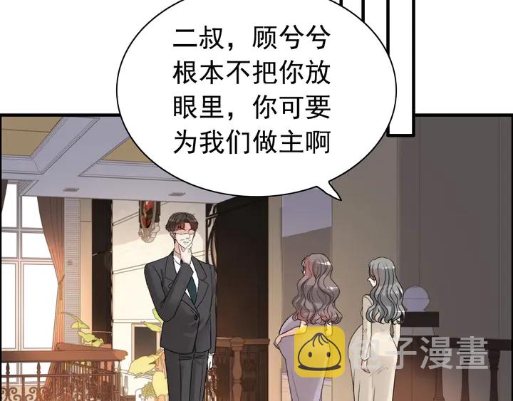 第279话 表哥何时放下执念4