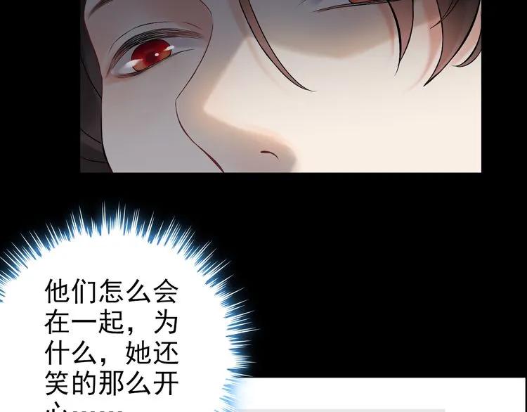 第69话 你真是疯了！79